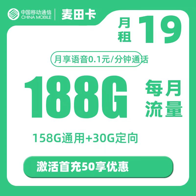 主图