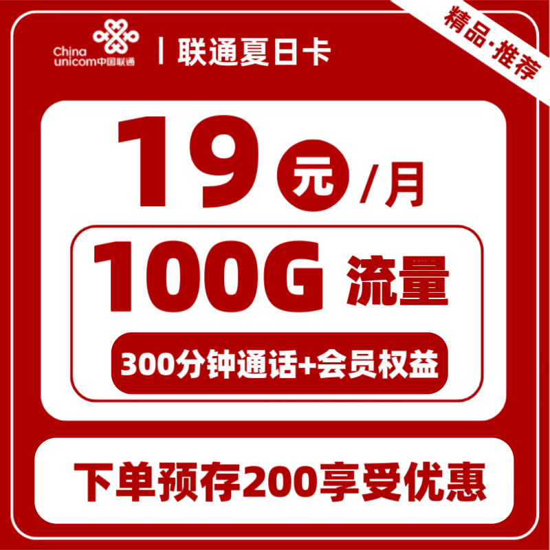 主图