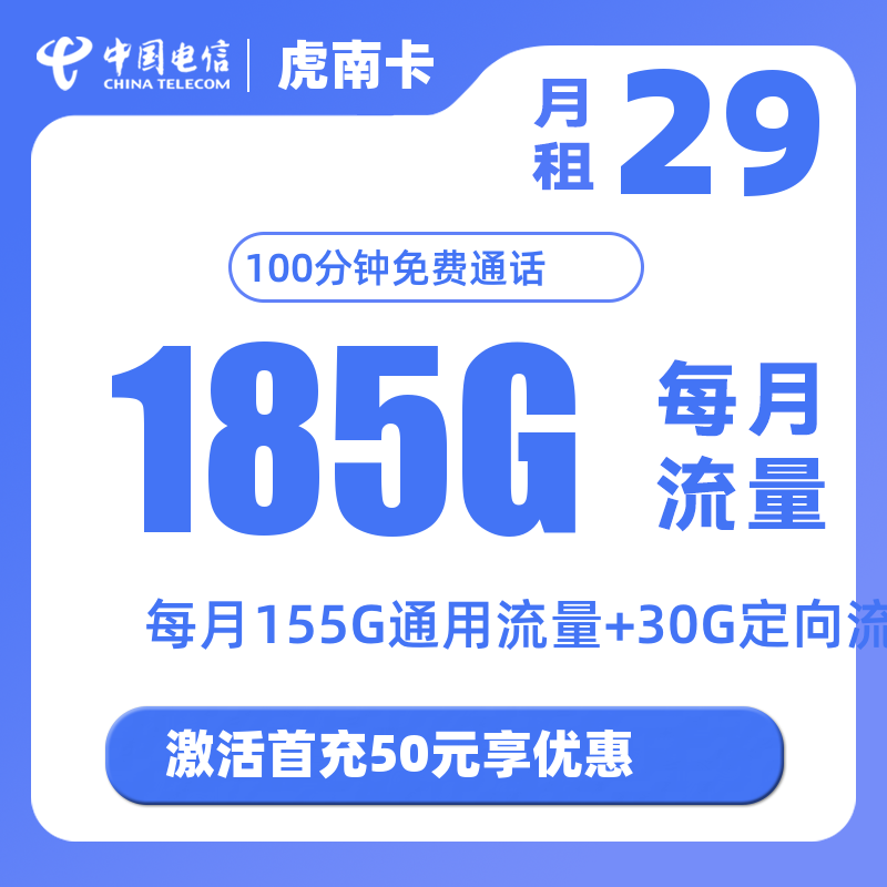 主图