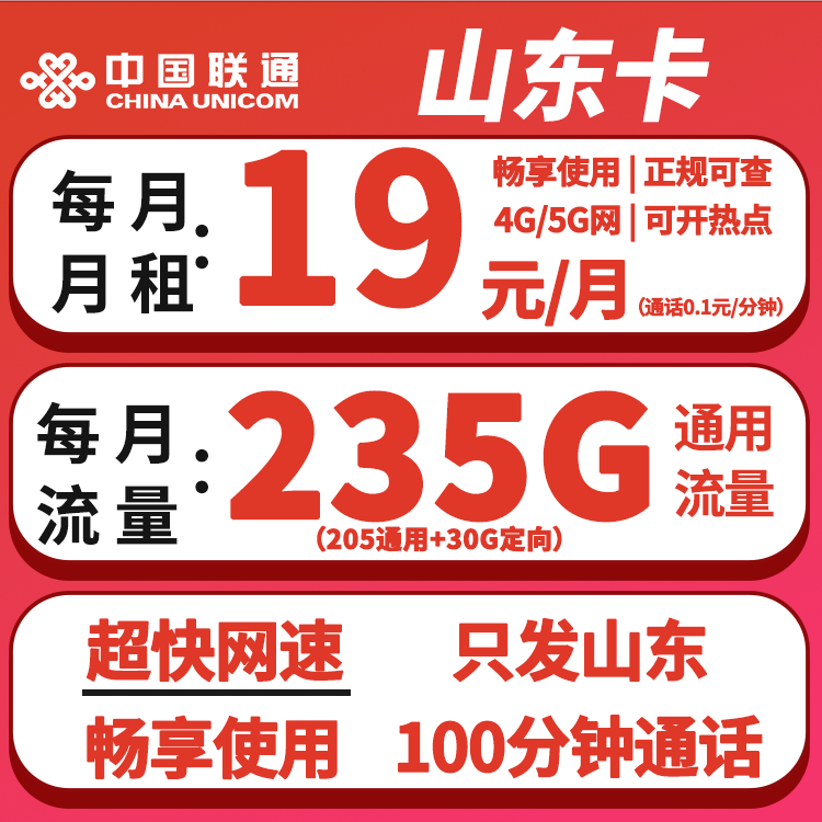 主图