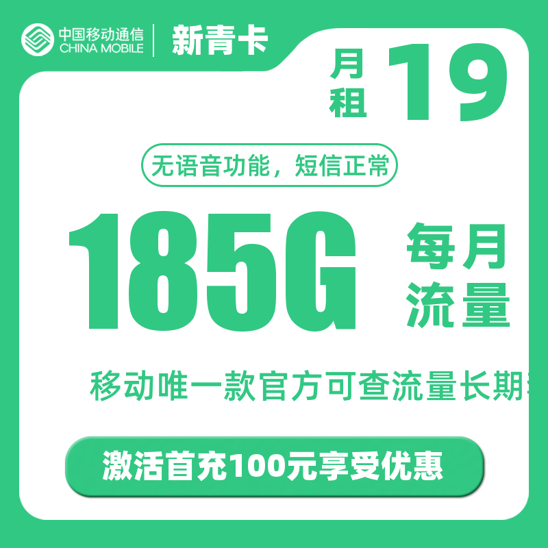 主图