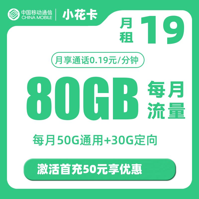 主图