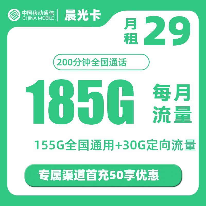 主图