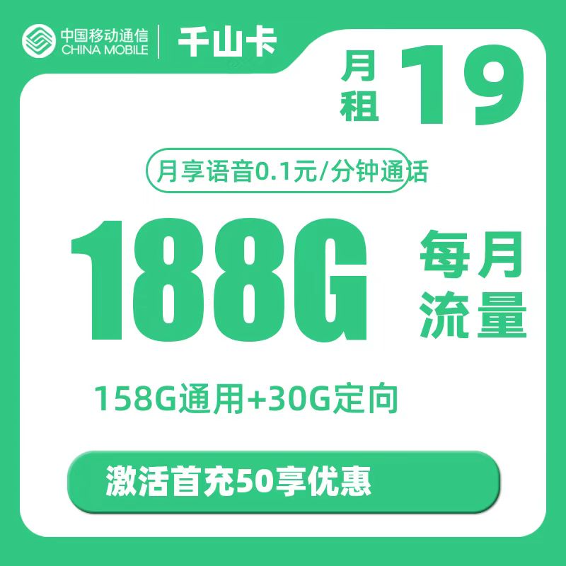 主图