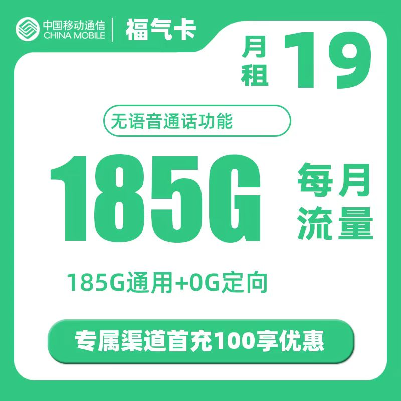 主图