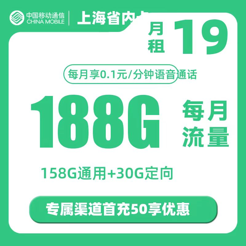 主图