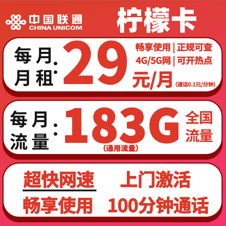 主图