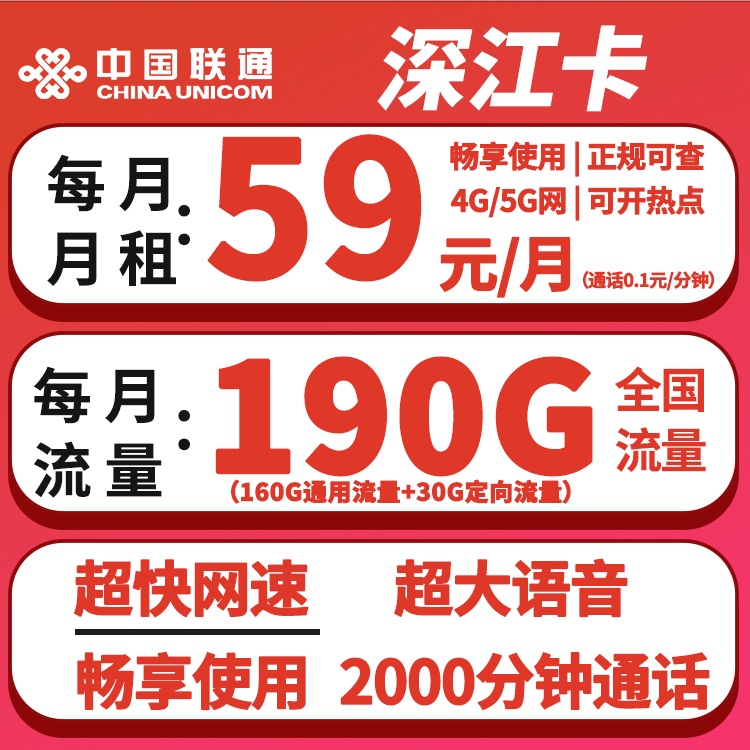 主图
