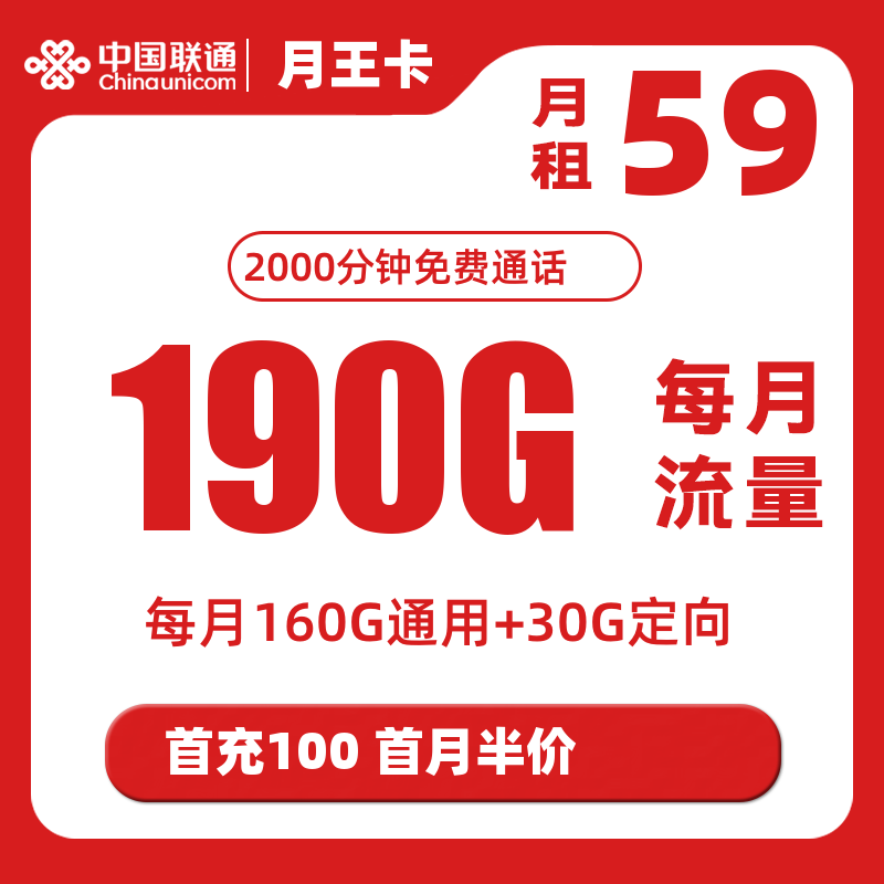 主图