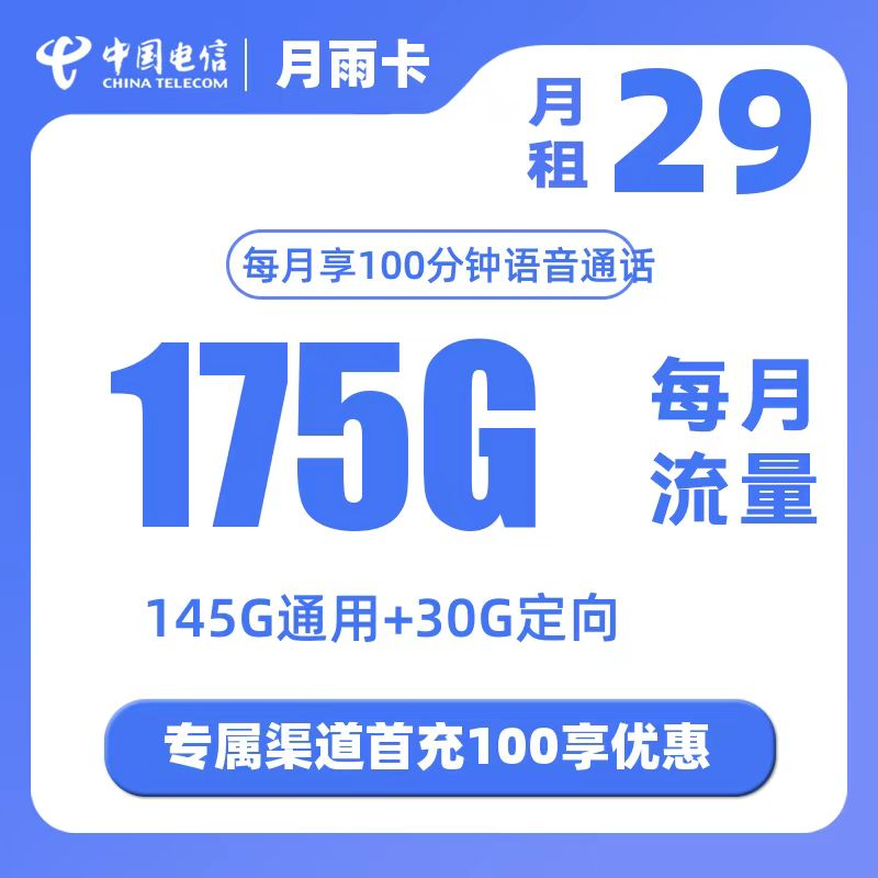 主图