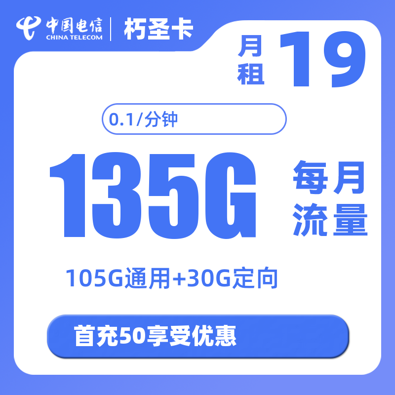 主图