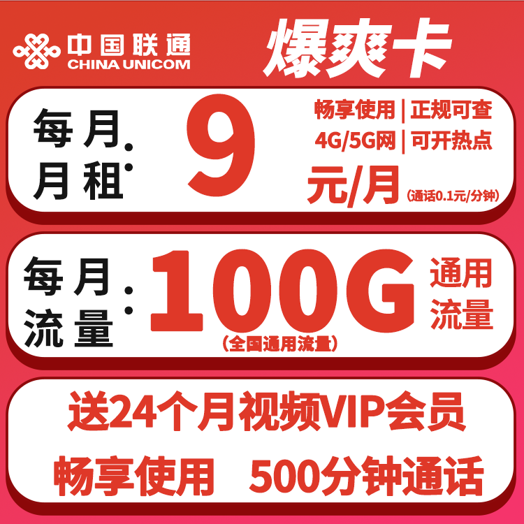 主图