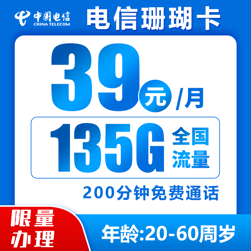主图
