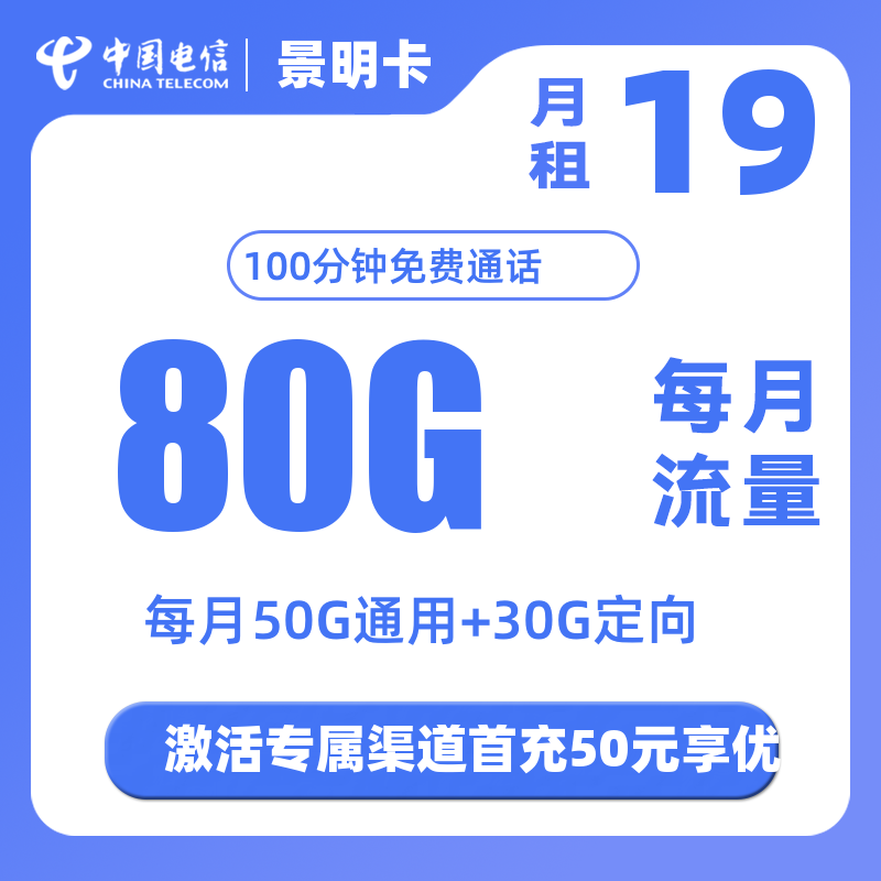 主图