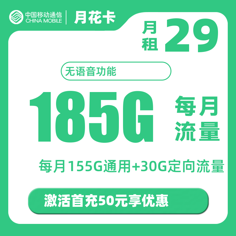 主图