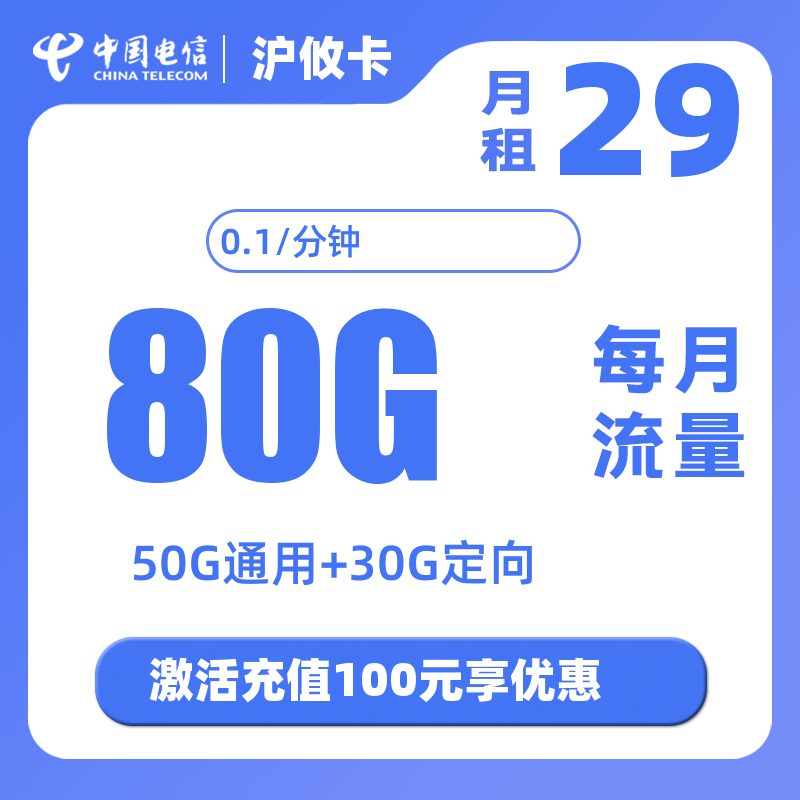 主图