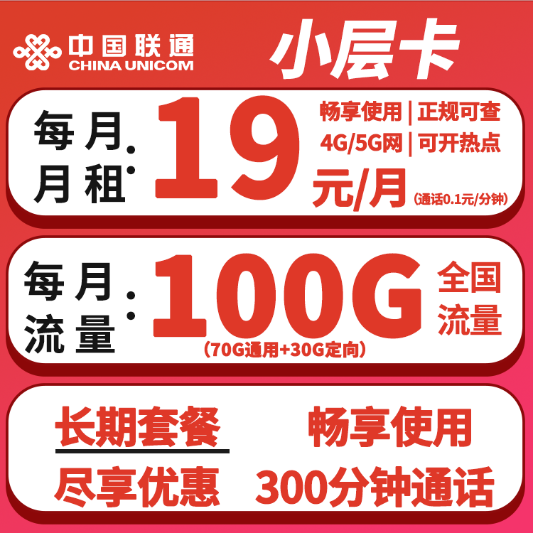 主图
