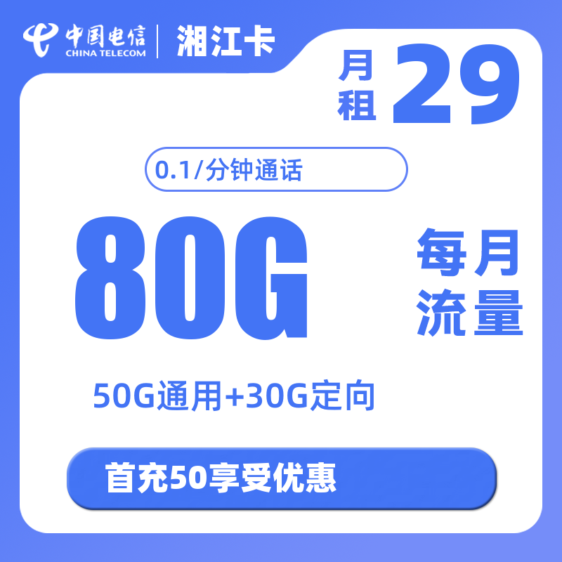 主图