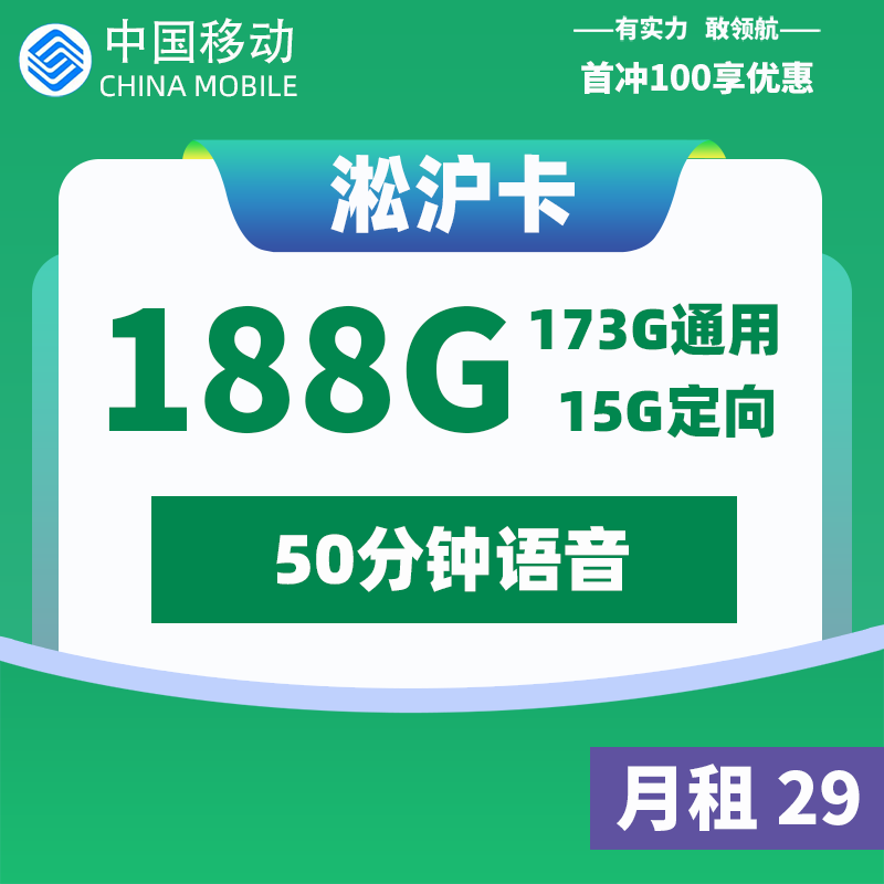 主图