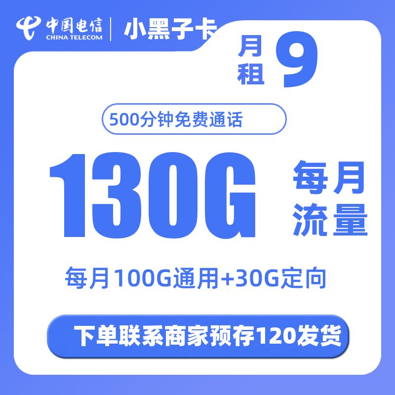 主图