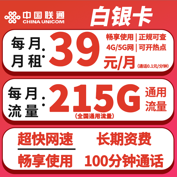 主图