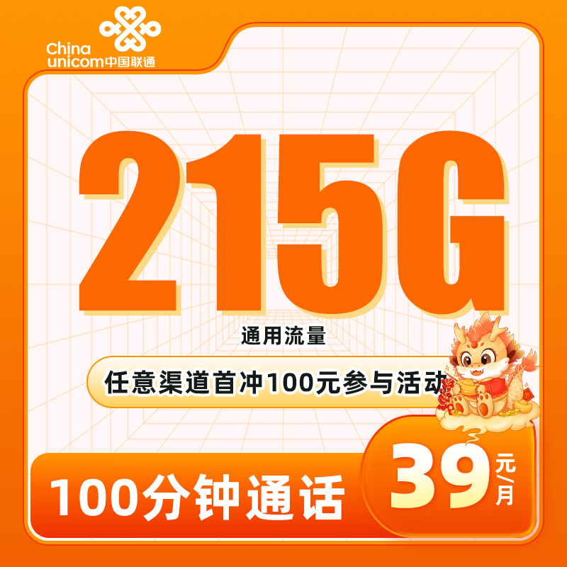 主图