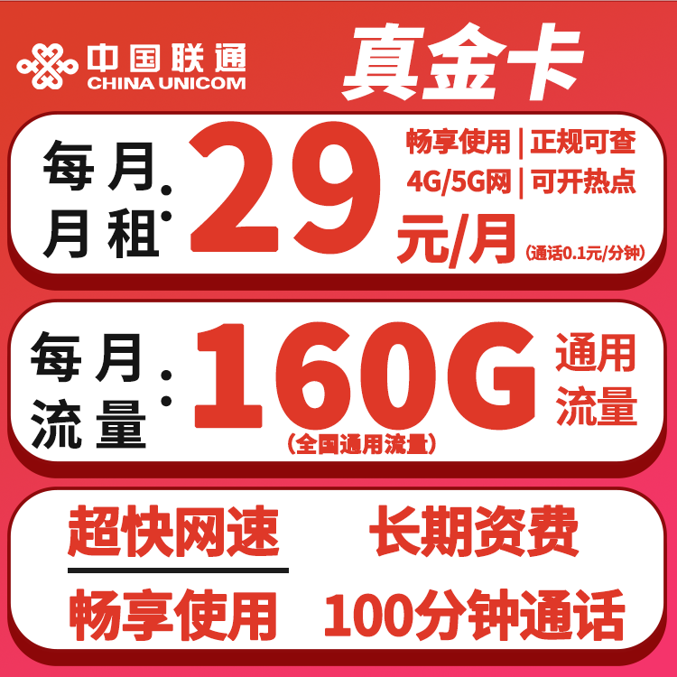 主图