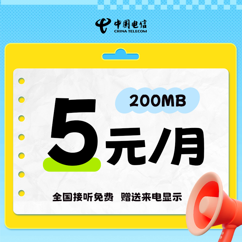 主图
