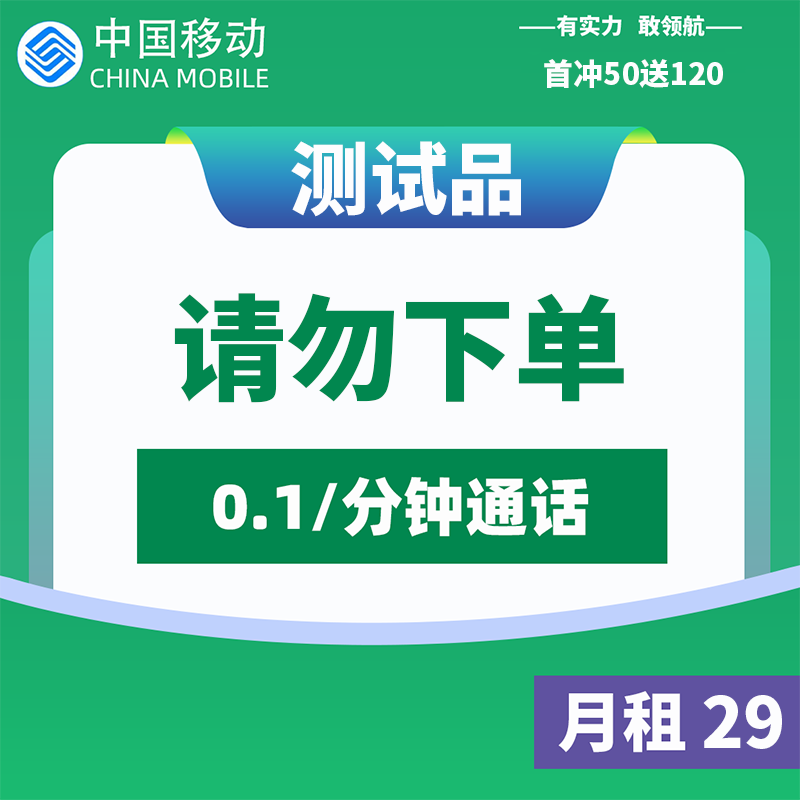 主图