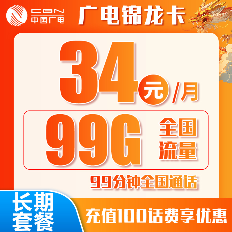 主图