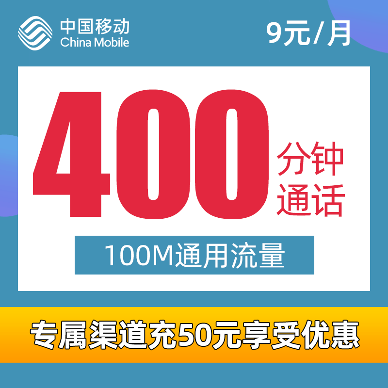 主图
