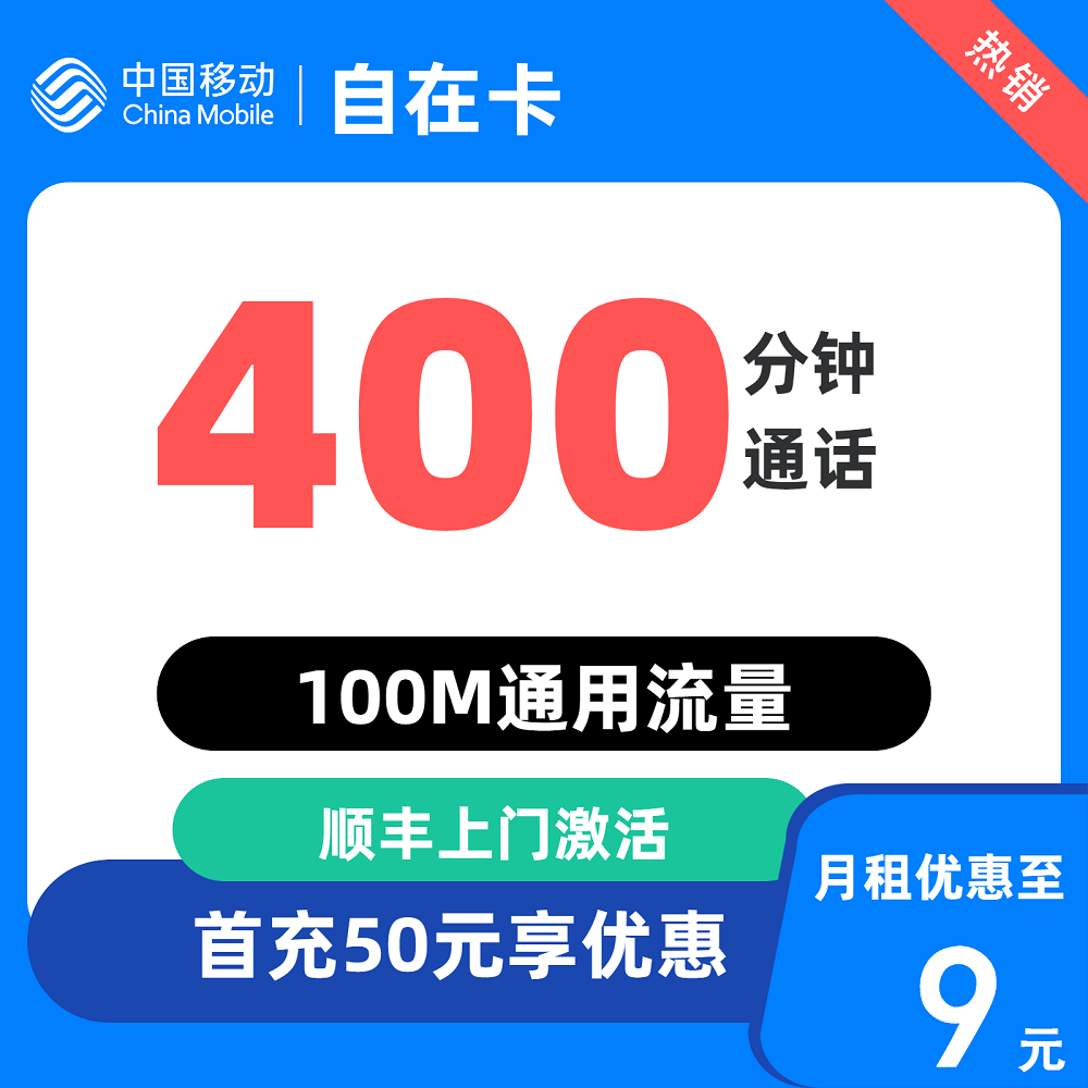 主图