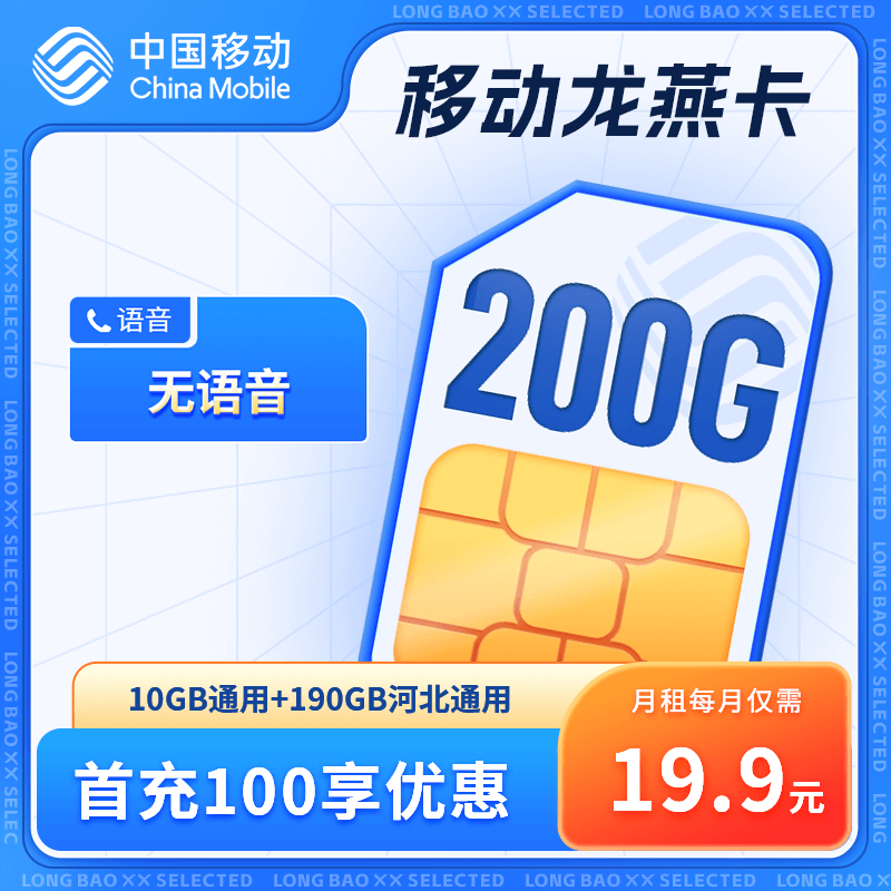 主图