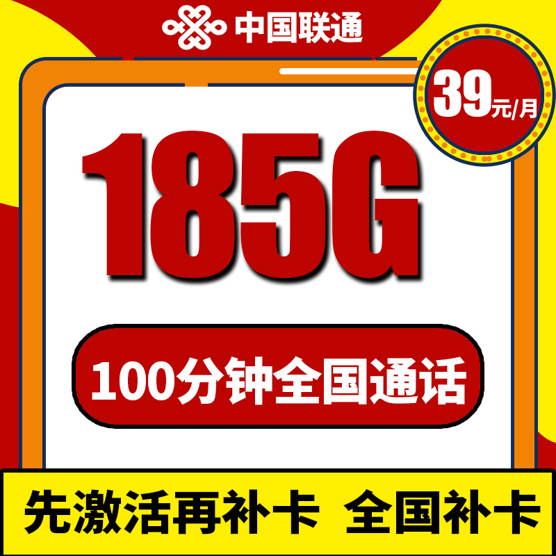 主图
