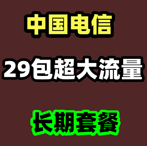 主图