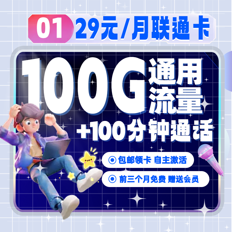 主图