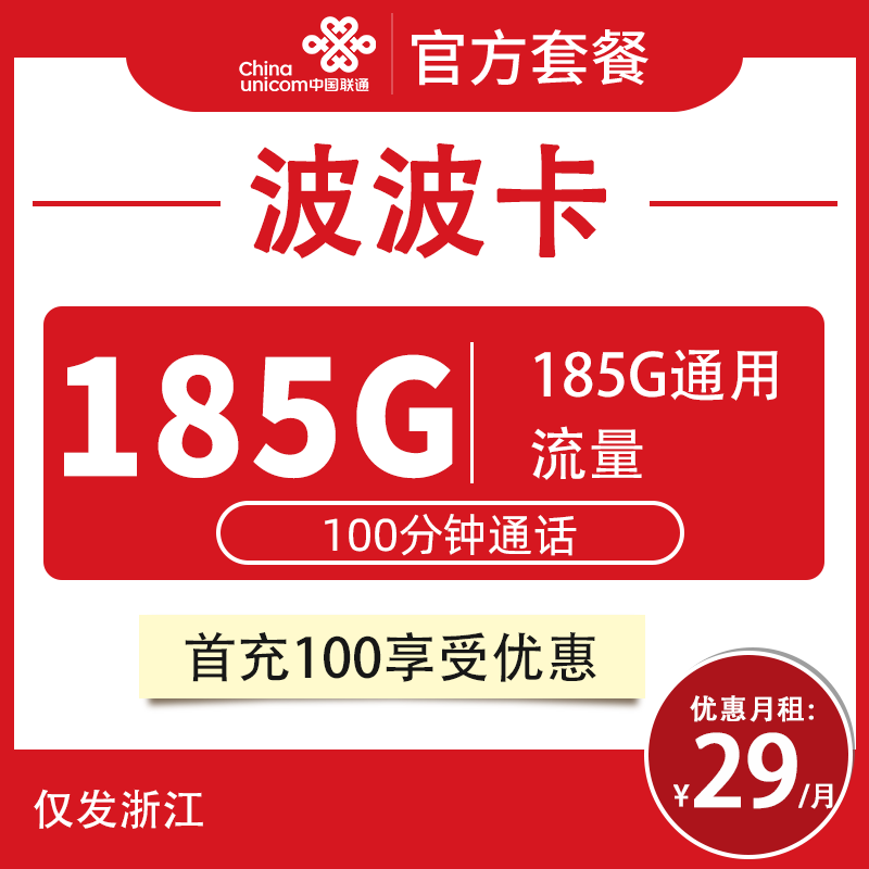 主图