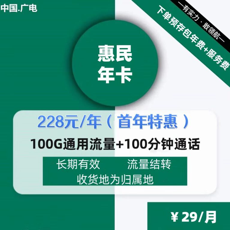 主图