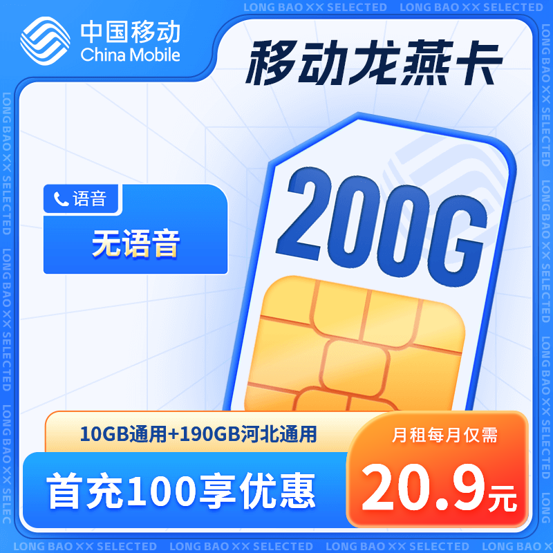 主图