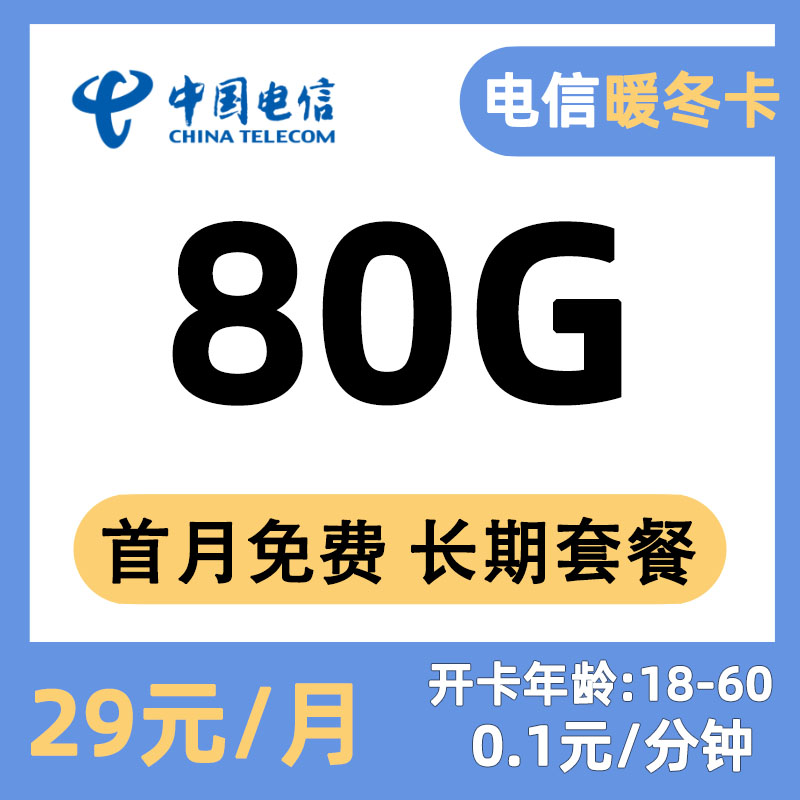 主图