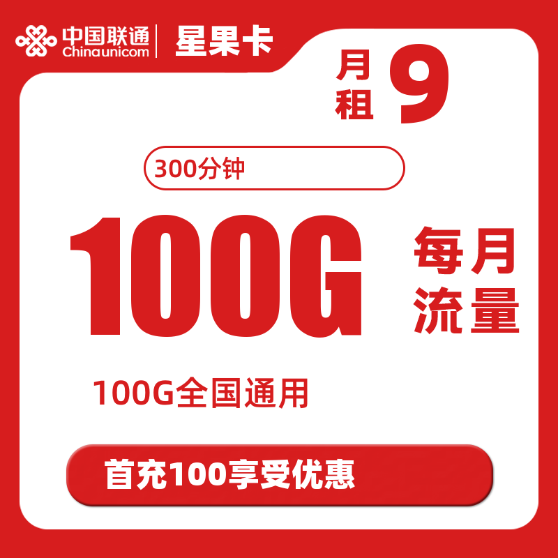 主图