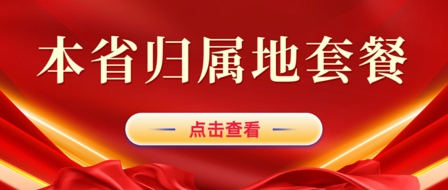 以后没有公众号