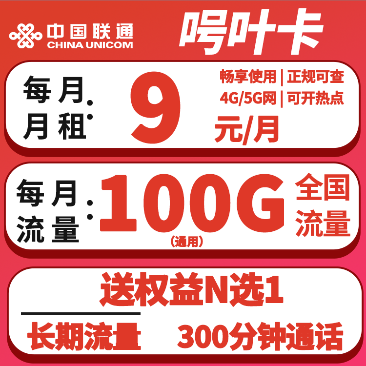 主图
