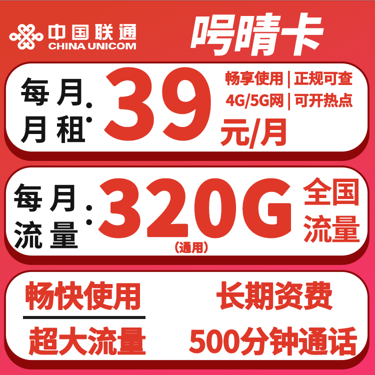 主图