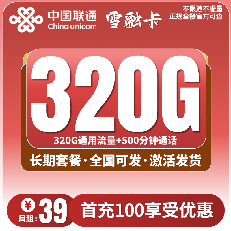 主图