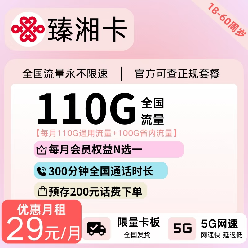 主图