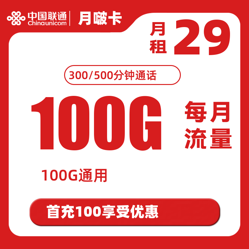 主图