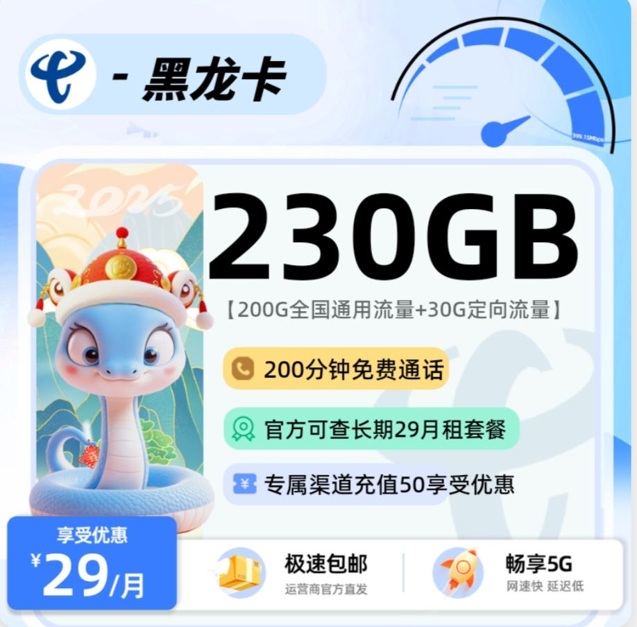 主图