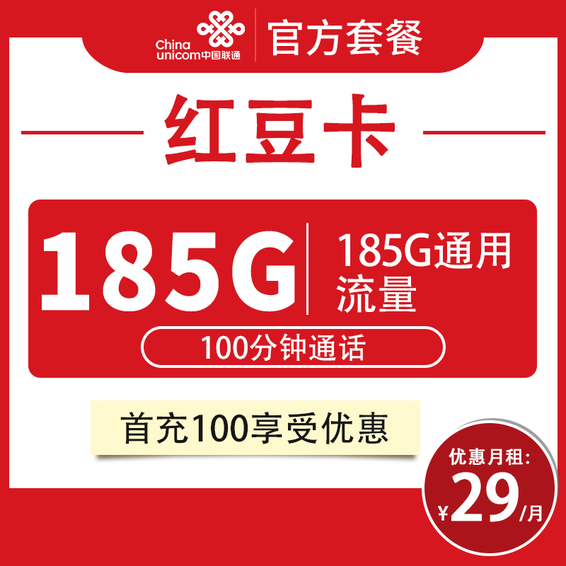 主图