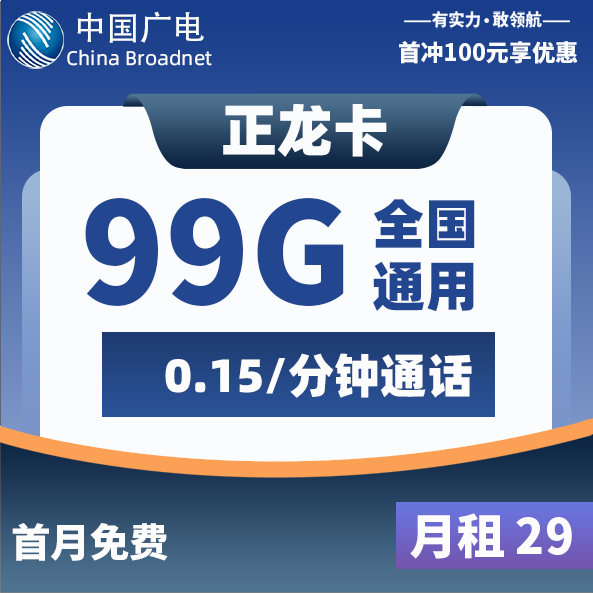 主图